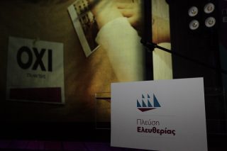 Εγχειρίδιο πολιτικής ανυπακοής