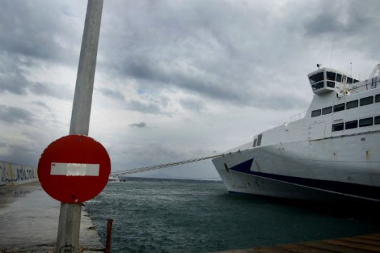 Ενημέρωση νηογνωμόνων για το νέο καθεστώς λειτουργίας τους