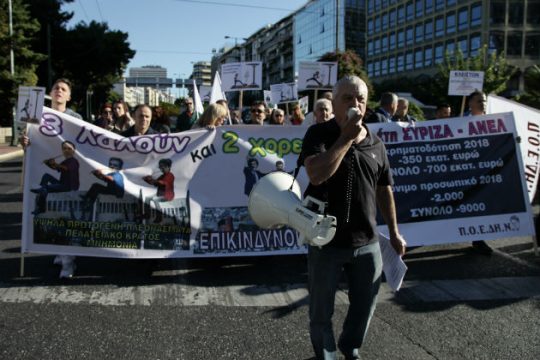 Στάση εργασίας γιατρών Αθήνας – Πειραιά