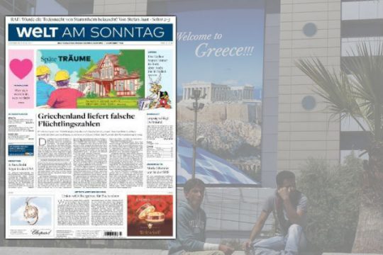 «Εκτός πραγματικότητας το δημοσίευμα της Die Welt»