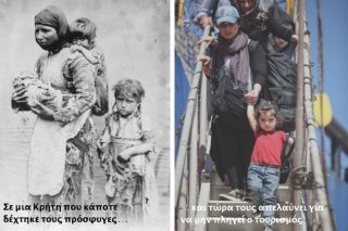 Η συναυλία στην οποία οι Αρχές έκλεισαν τα αυτιά