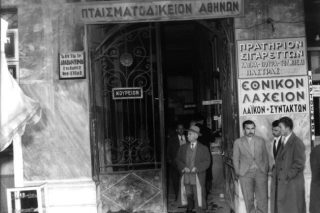 Για ένα δικαστικό μέγαρο