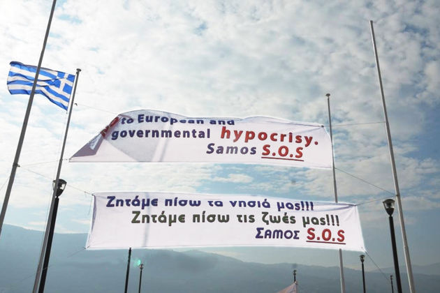 Ξενοφοβικοί χωρίς οπαδούς