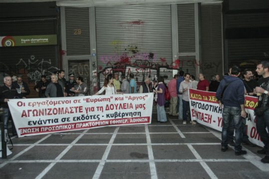 Χωρίς λευκό καπνό η συνάντηση για τον ΕΔΟΕΑΠ