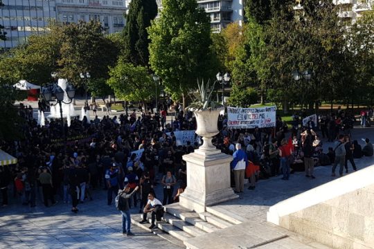 Μικροένταση στο Σύνταγμα σε παράλληλες συγκεντρώσεις