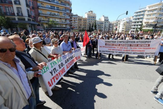Πορεία διαμαρτυρίας συνταξιούχων στη Θεσσαλονίκη