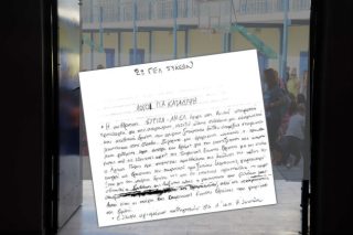 Σχολική κατάληψη με… χρυσαυγίτικο σκονάκι