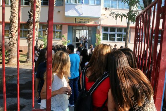 Αγώνας δρόμου για τα κενά στα σχολεία
