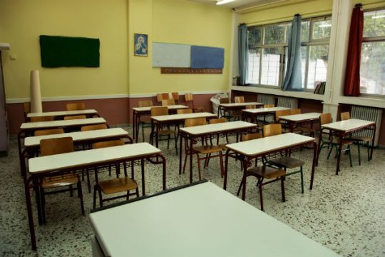 Νέο σχέδιο για σχολεία, αξιολόγηση
