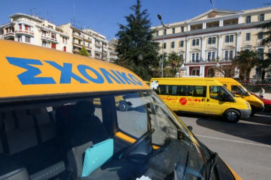 Πάνω από 300 τροχαίες παραβάσεις σε σχολικά