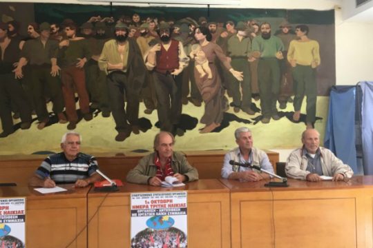 Συλλαλητήριο συνταξιούχων την Παρασκευή στα Χανιά