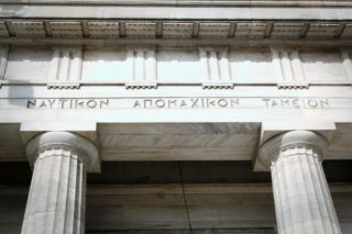 Αντιδρούν οι ναυτεργάτες για τα 18 ακίνητα του ΝΑΤ που περνούν στον ΕΦΚΑ