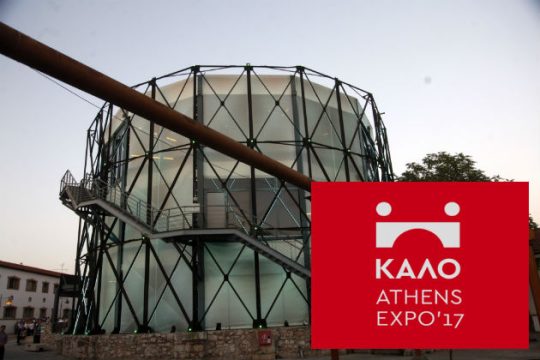 Η κοινωνική και αλληλέγγυα οικονομία πατάει… Γκάζι