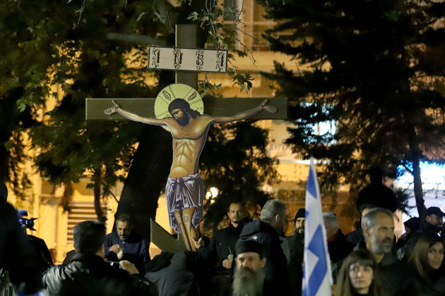 Αρον άρον «σταύρωσον» αυτήν
