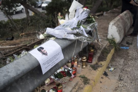 Στο αρχείο η μήνυση της οικογένειας Παντελίδη