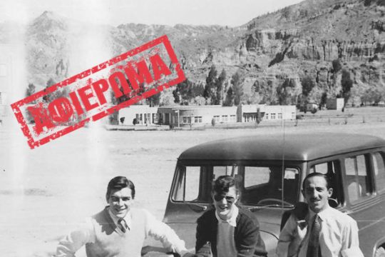 «Δεν μου έφτασε ένα βιβλίο για να αφηγηθώ όλα όσα ζήσαμε με τον Τσε»
