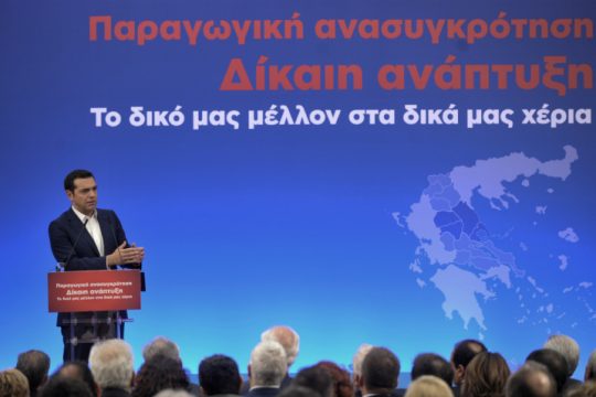 «Η ανάπτυξη να μην είναι μόνον αριθμοί»