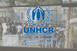 Δύο οργανώσεις εκθέτουν την Υπατη Αρμοστεία