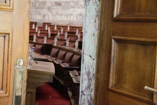 Εξομοίωση συντάξεων δικαστικών και βουλευτών