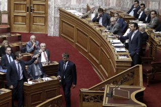 Προοδευτική πλειοψηφία