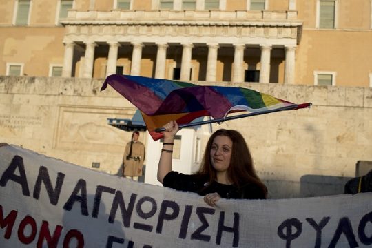 Το μύθευμα της «αλλαγής φύλου»