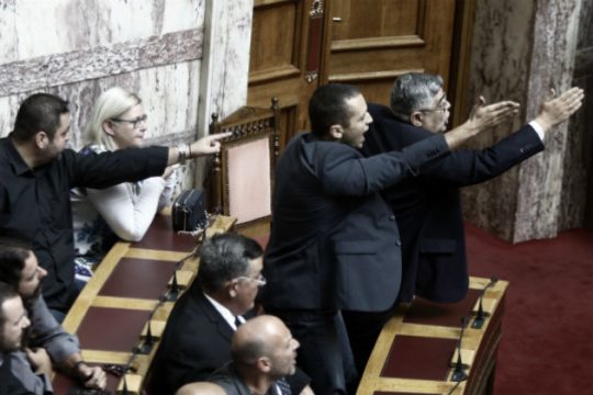 Οι χρυσαυγίτες απολογήθηκαν στο Κοινοβούλιο