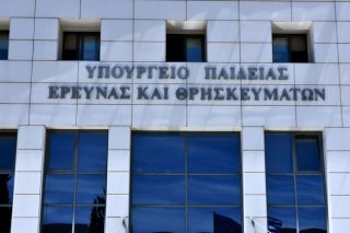 Πρώτη σύνοδος πρυτάνεων ΤΕΙ με αίτημα την αναβάθμιση
