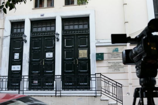Πολιτική εκμετάλλευση