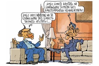 Του Πέτρου Ζερβού