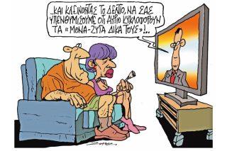Του Πέτρου Ζερβού