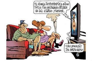 Του Πέτρου Ζερβού