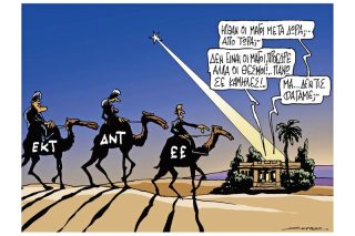 Του Πέτρου Ζερβού