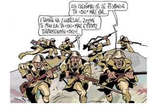Του Πέτρου Ζερβού