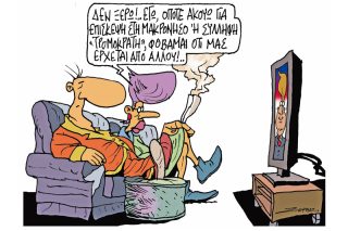 Του Πέτρου Ζερβού