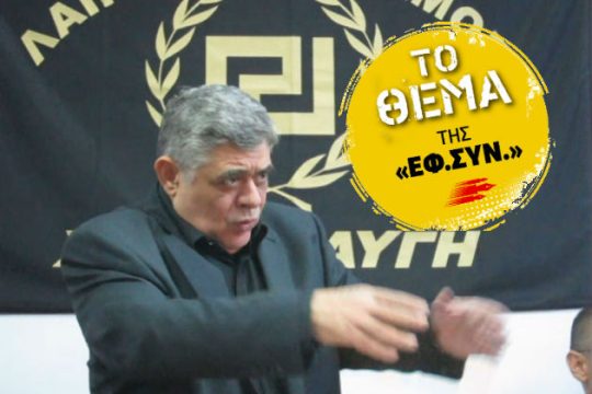 Η «άλλη» γενιά του Πολυτεχνείου