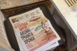 Δέκα-δέκα τους αγοράζει τους «Φιλελεύθερους» το Free Thinking Zone