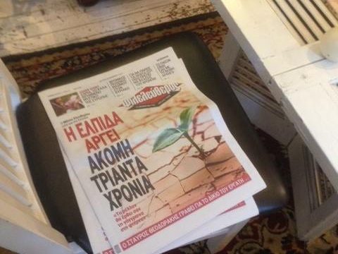 Δέκα-δέκα τους αγοράζει τους «Φιλελεύθερους» το Free Thinking Zone
