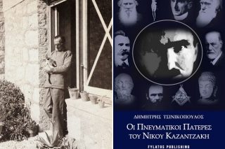 Η αντίφαση και η τραγικότητα