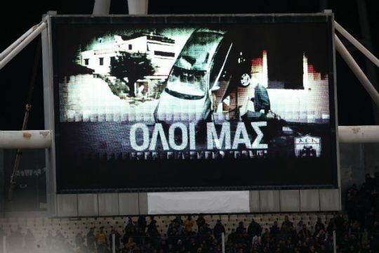 Πάνω από 100.000 ευρώ από την ΑΕΚ στους πληγέντες