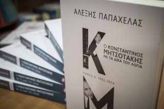 Συναρπαστική αφήγηση, αλλά…