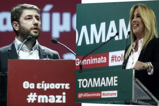 Στο κυνήγι των συμμαχιών