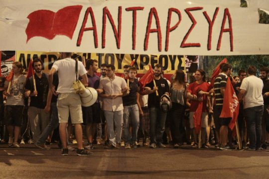 ΑΝΤΑΡΣΥΑ: Η κυβέρνηση επιβάλλει τους πλειστηριασμούς με ξύλο και δακρυγόνα