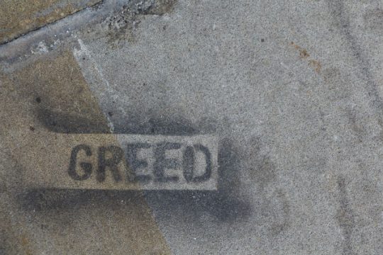 Η «ανάπτυξη» ευνοεί τον άπληστο