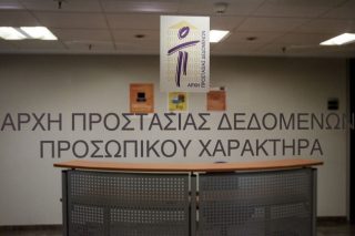 Κάτι αλλάζει στις ανεξάρτητες αρχές