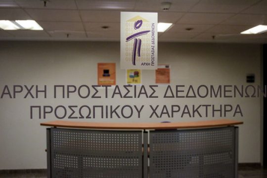 Κάτι αλλάζει στις ανεξάρτητες αρχές