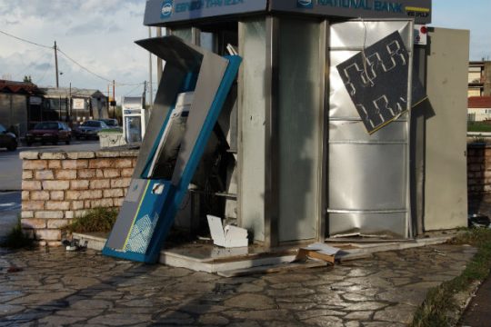 Τέσσερις ανατινάξεις ATM σε δύο ημέρες