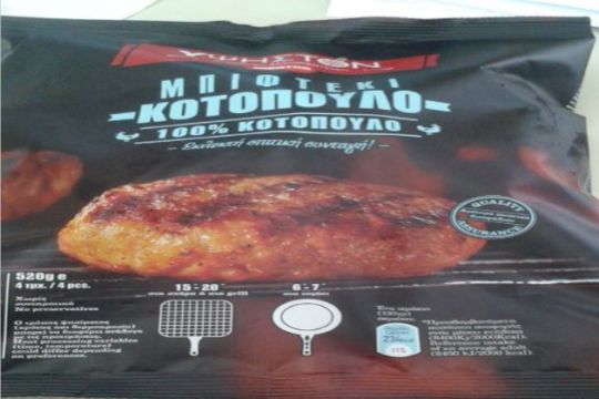 Ανάκληση «μπιφτεκιού κοτόπουλου» από τον ΕΦΕΤ