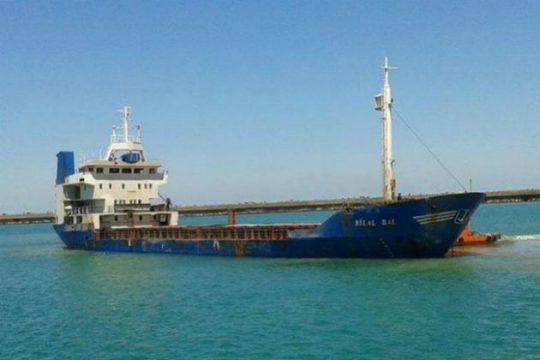 Βυθίστηκε πλοίο στη Μαύρη Θάλασσα