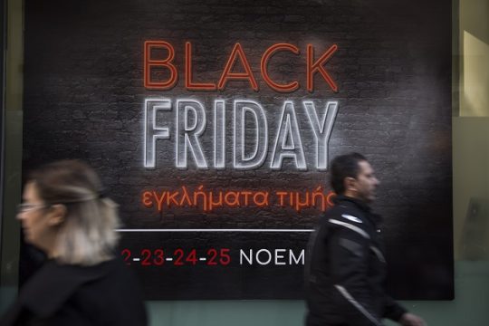 Σύστημα έγκαιρης προειδοποίησης