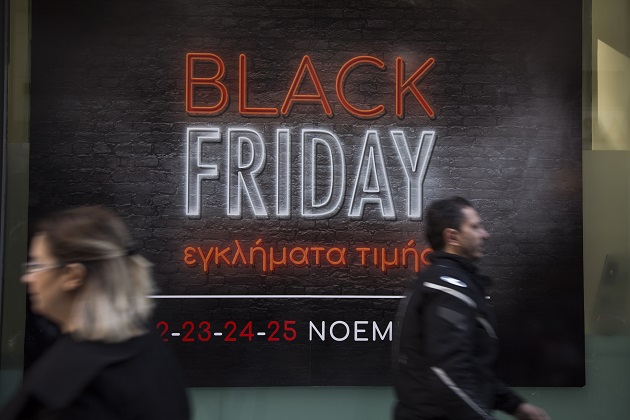 Σύστημα έγκαιρης προειδοποίησης